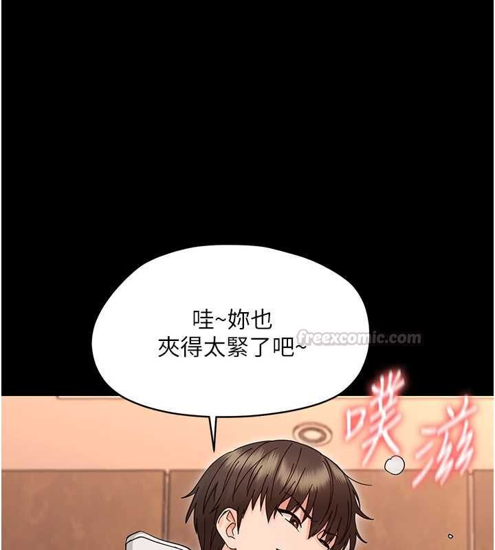幼惑第35話-在危險期被射好射滿