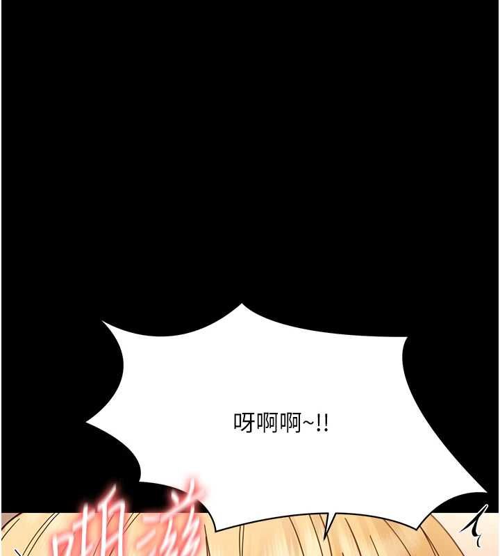 幼惑第35話-在危險期被射好射滿