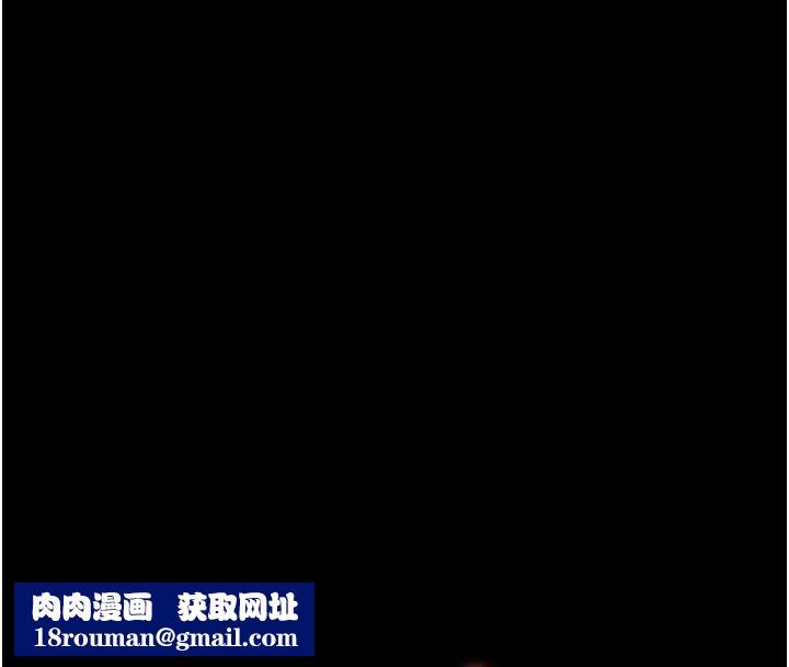 幼惑第35話-在危險期被射好射滿