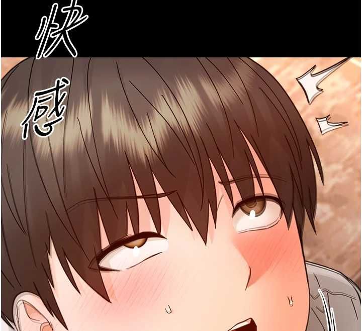 幼惑第35話-在危險期被射好射滿