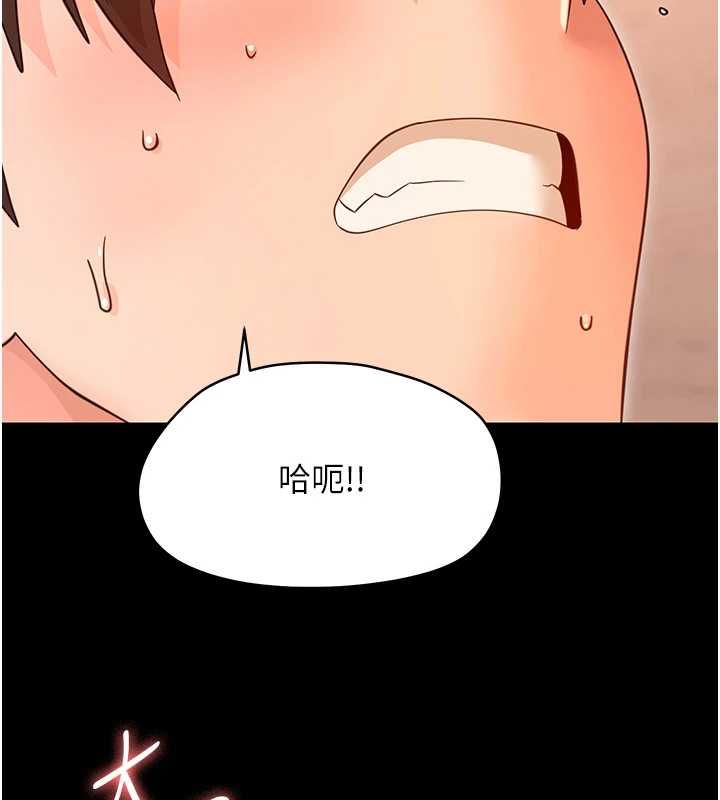 幼惑第35話-在危險期被射好射滿