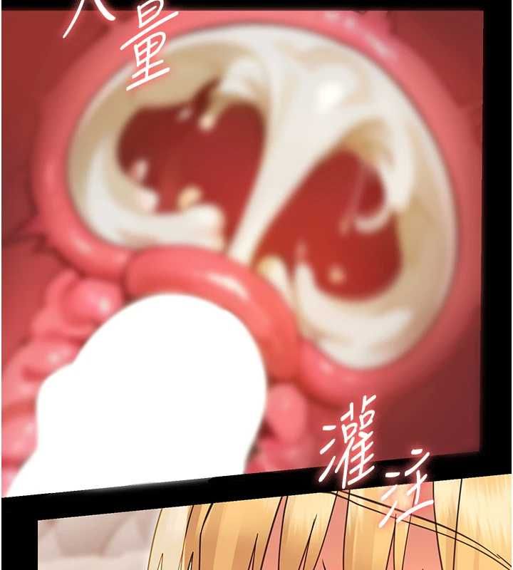 幼惑第35話-在危險期被射好射滿