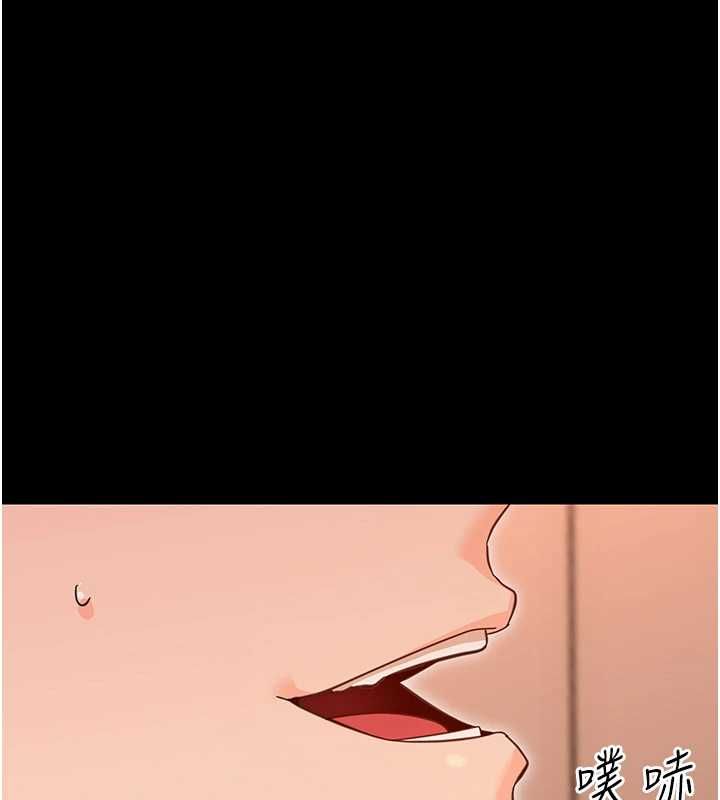 幼惑第35話-在危險期被射好射滿