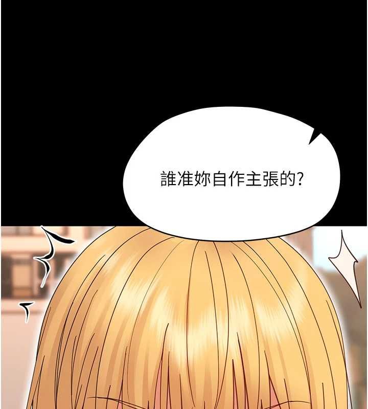 幼惑第35話-在危險期被射好射滿