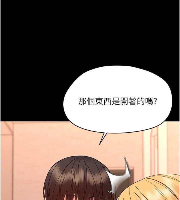 幼惑第35話-在危險期被射好射滿