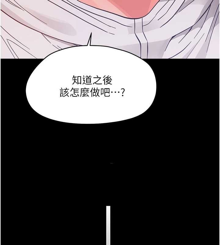 幼惑第35話-在危險期被射好射滿