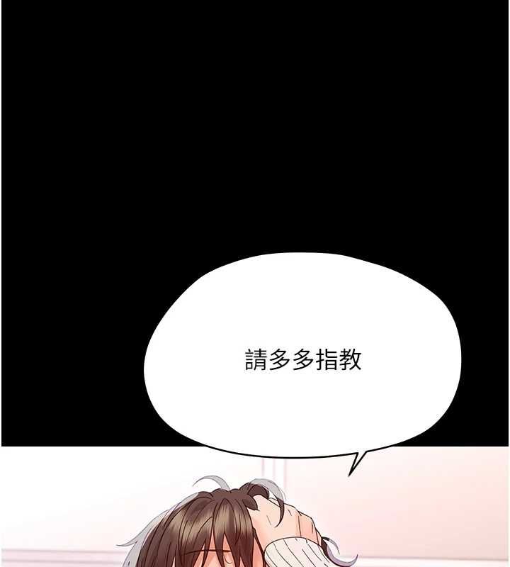 幼惑第35話-在危險期被射好射滿
