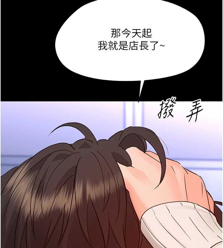 幼惑第35話-在危險期被射好射滿