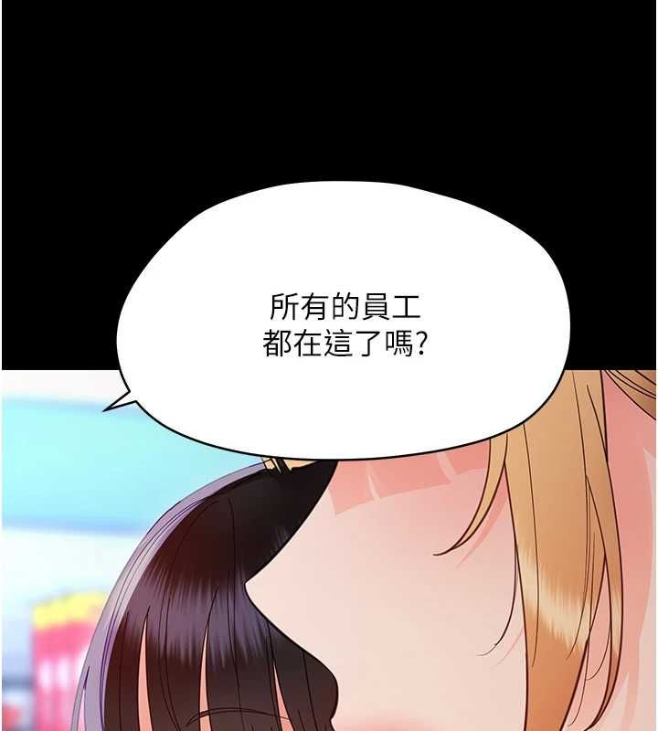 幼惑第35話-在危險期被射好射滿