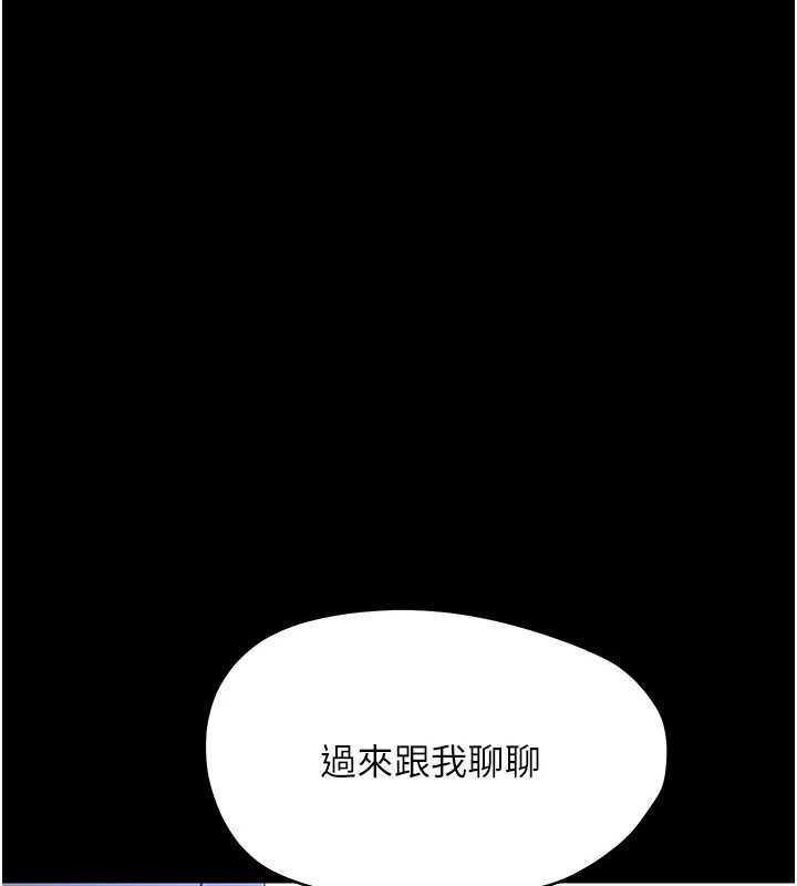 幼惑第35話-在危險期被射好射滿