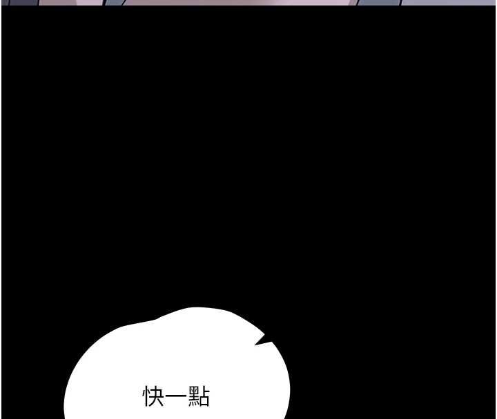 幼惑第35話-在危險期被射好射滿