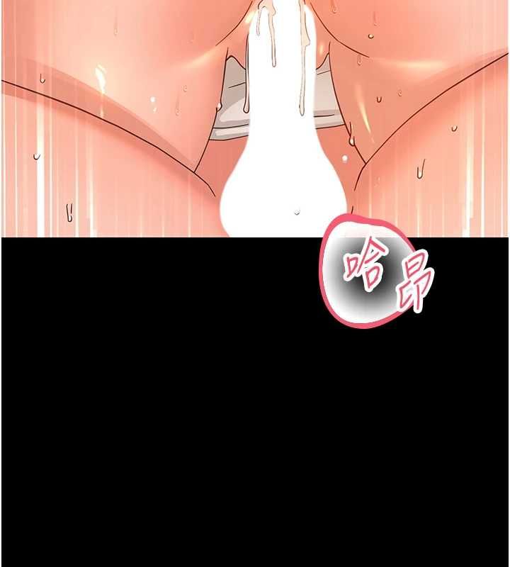 幼惑第35話-在危險期被射好射滿