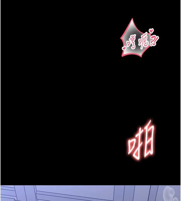 幼惑第35話-在危險期被射好射滿