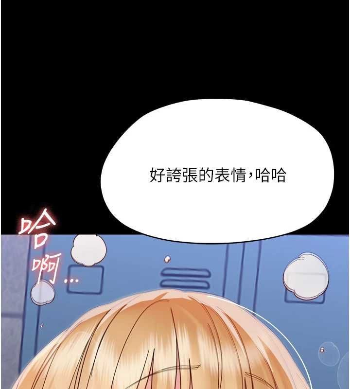 幼惑第35話-在危險期被射好射滿