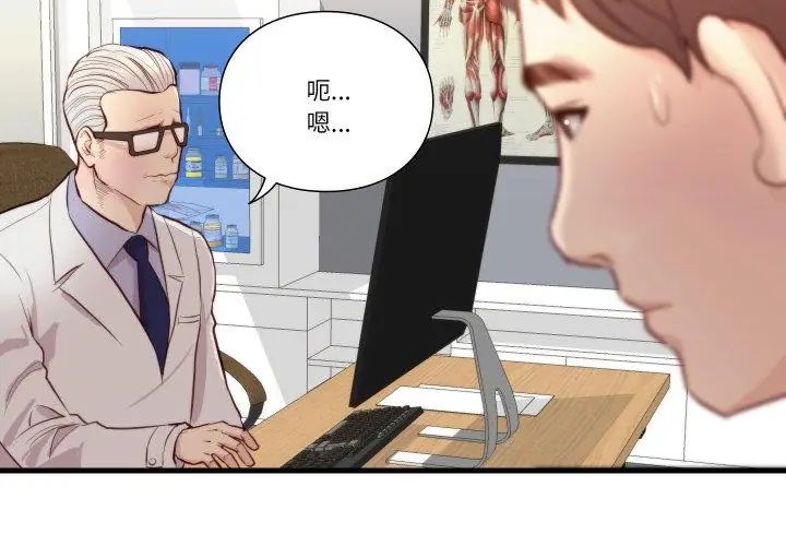 如果还有明天？第15話