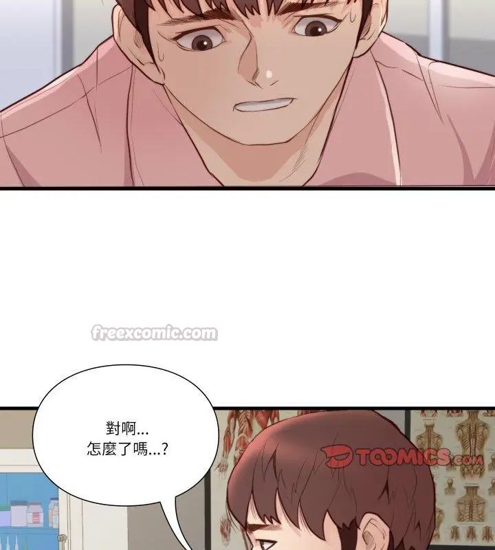 如果还有明天？第15話