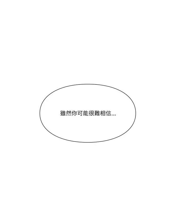 如果还有明天？第15話