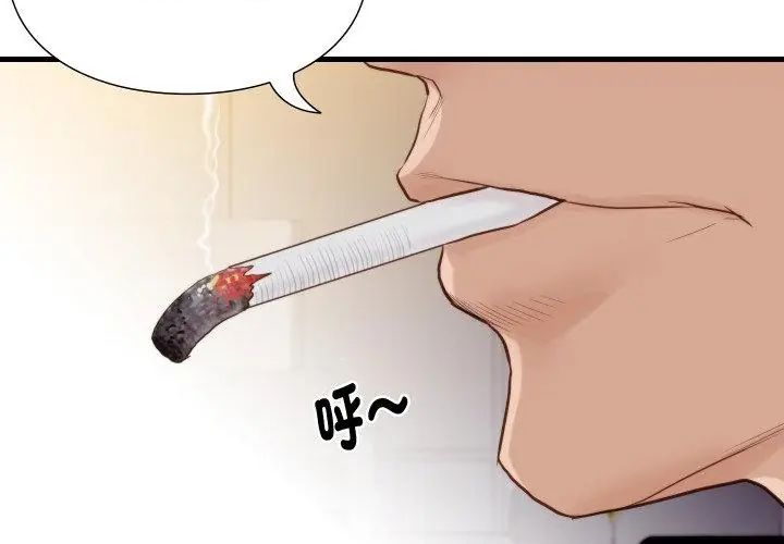 如果还有明天？第15話