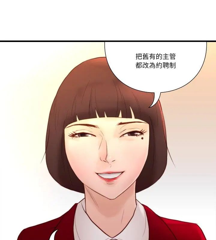 如果还有明天？第15話