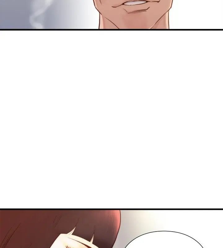 如果还有明天？第15話