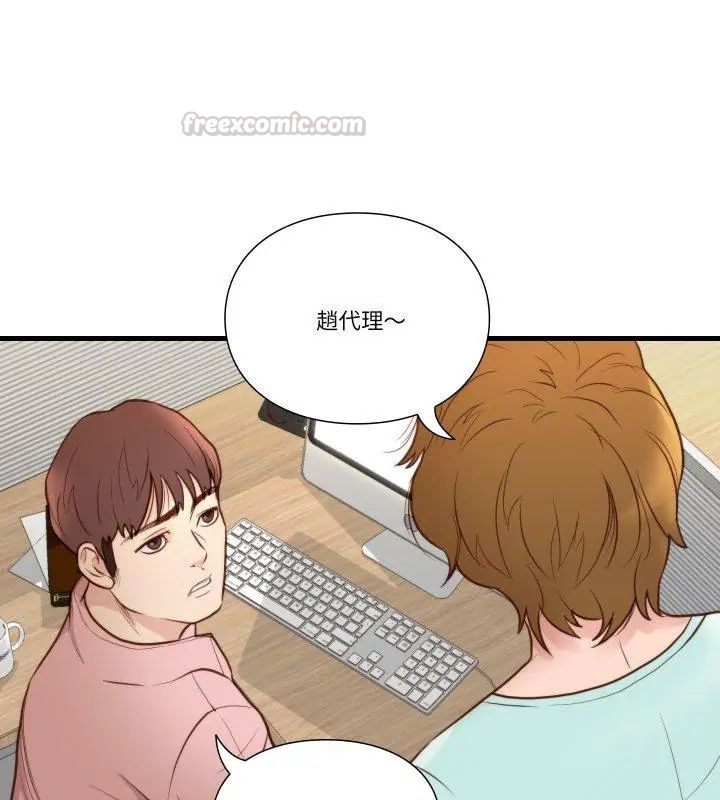 如果还有明天？第15話