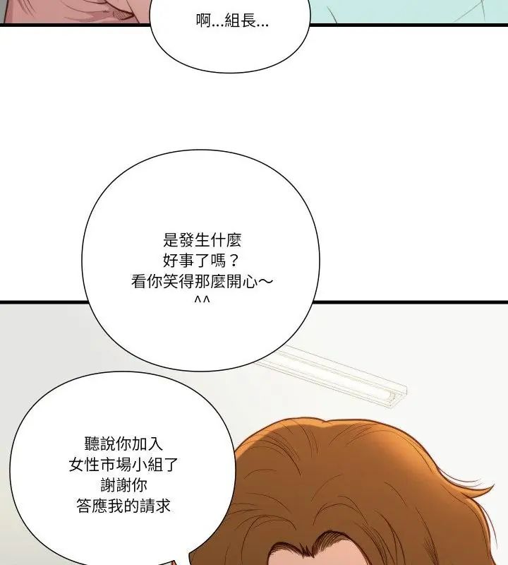 如果还有明天？第15話