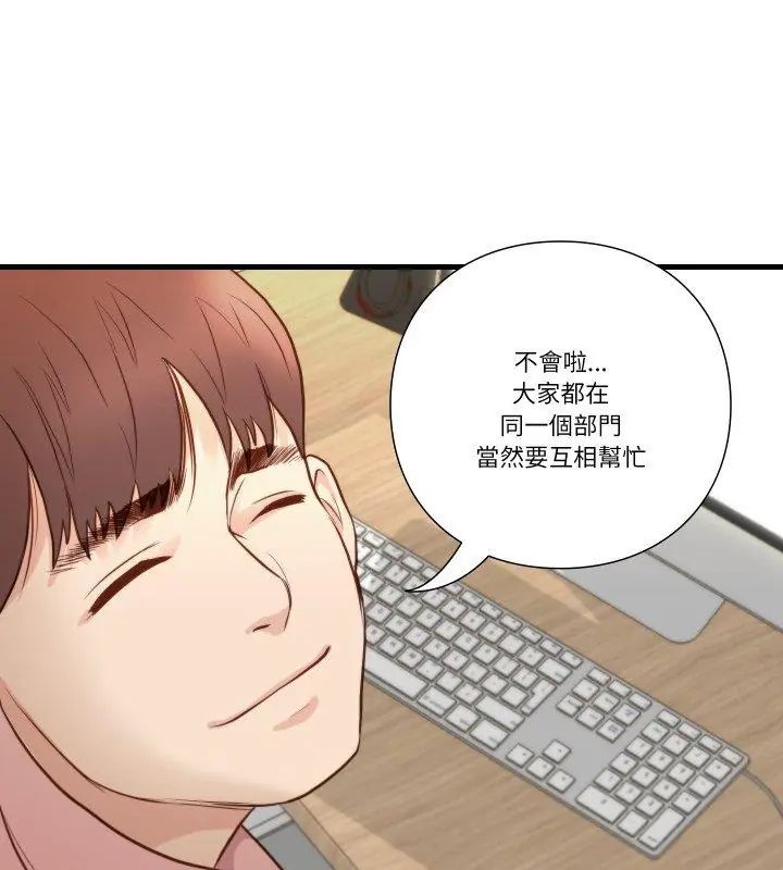 如果还有明天？第15話