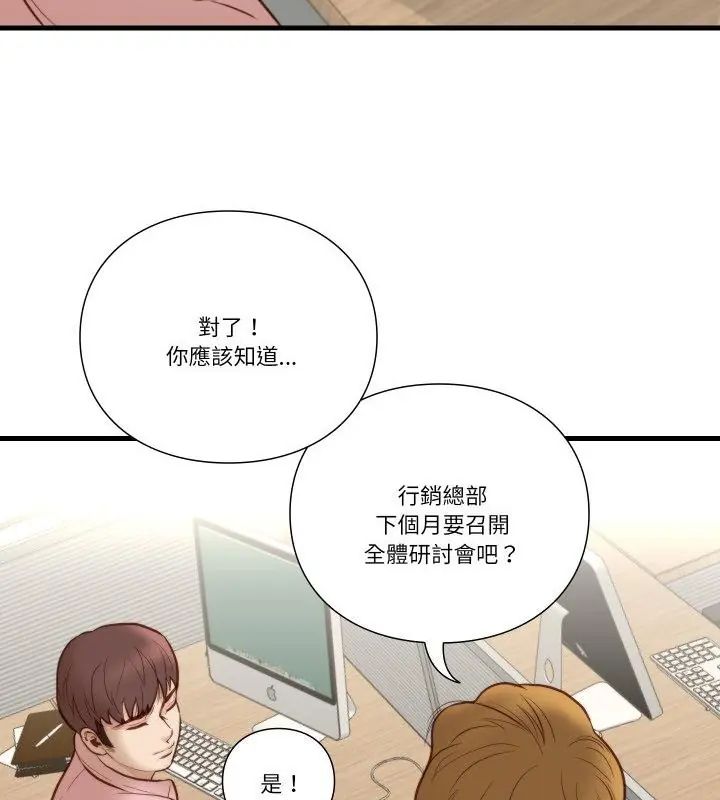 如果还有明天？第15話