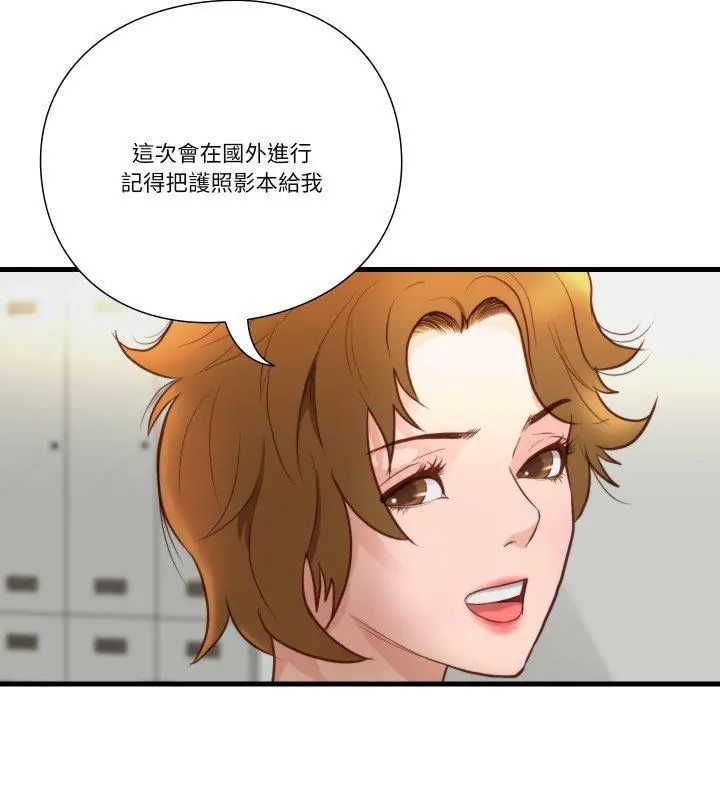 如果还有明天？第15話