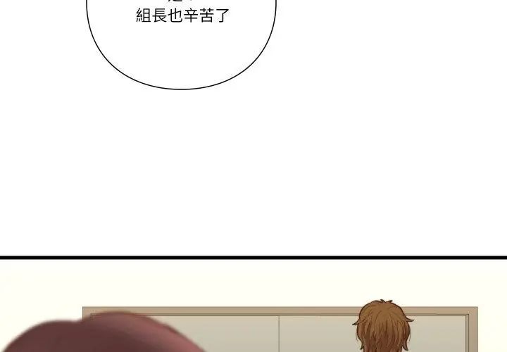如果还有明天？第15話