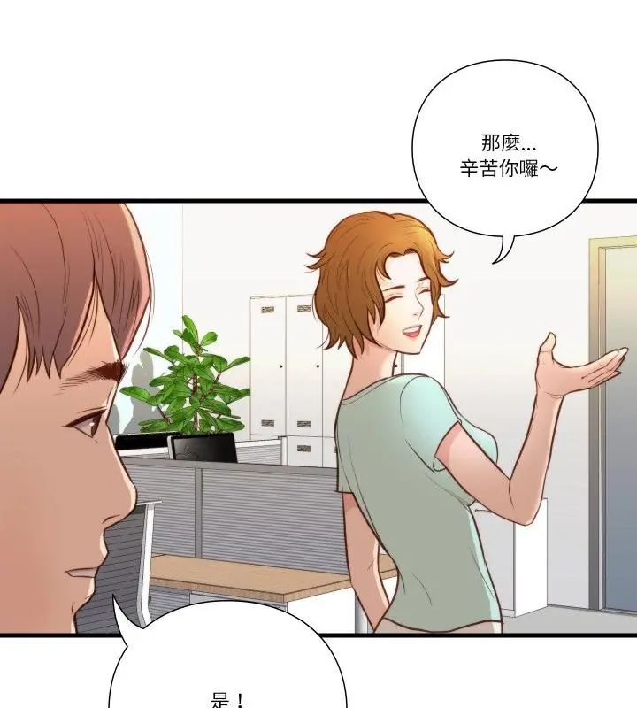 如果还有明天？第15話