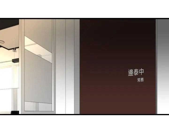 如果还有明天？第15話