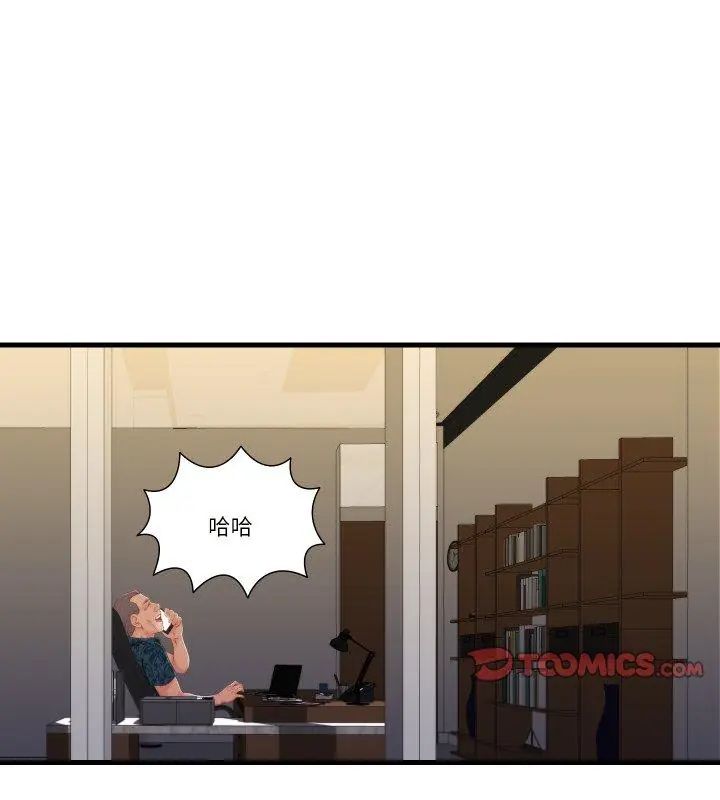 如果还有明天？第15話