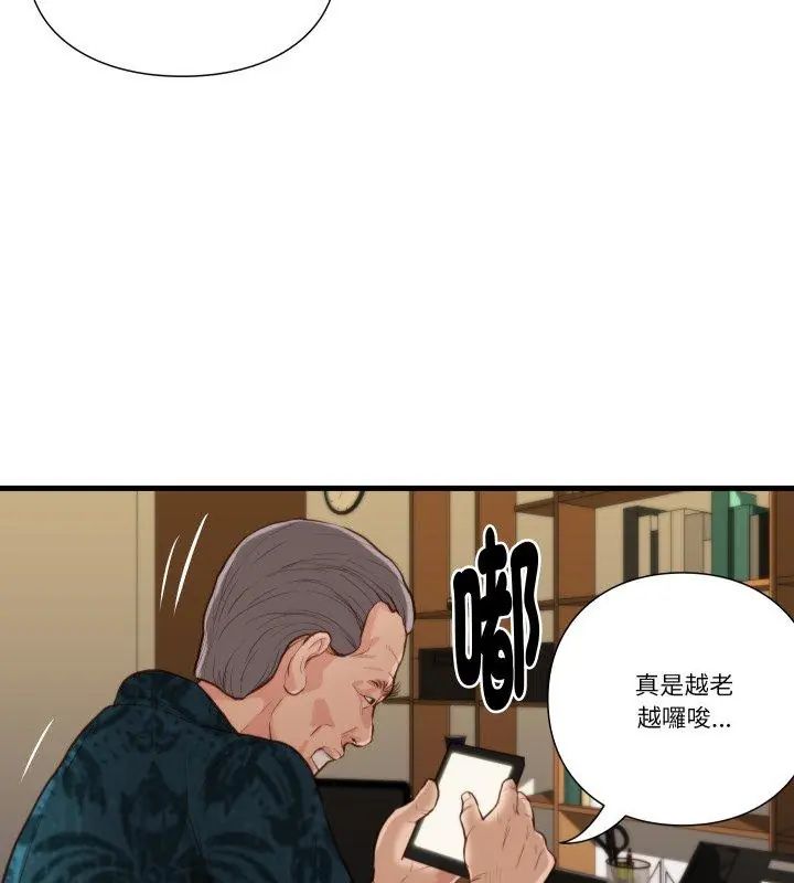 如果还有明天？第15話