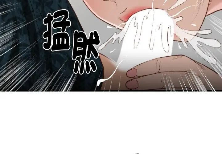 如果还有明天？第15話