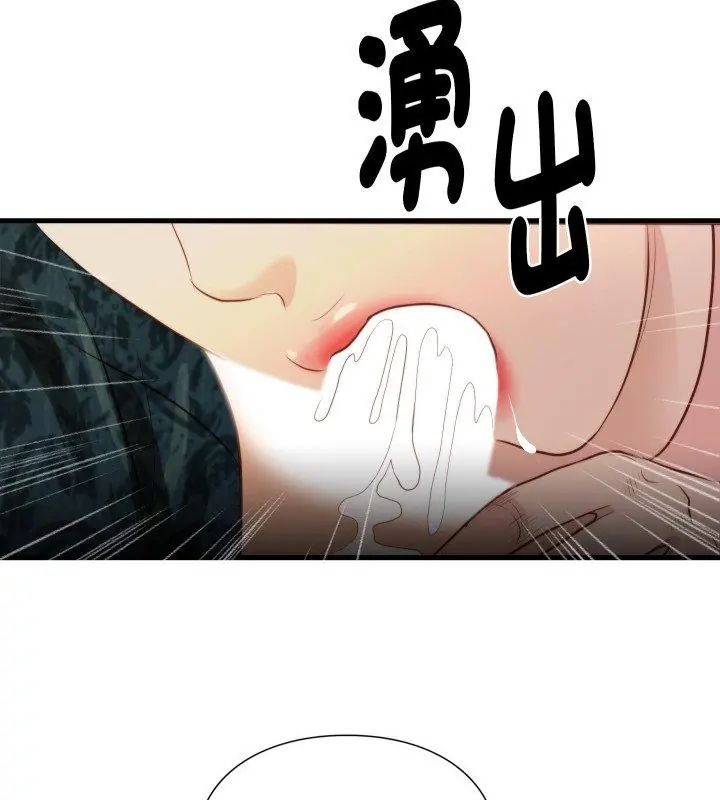 如果还有明天?第15話