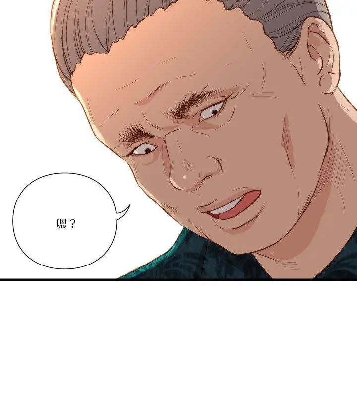 如果还有明天?第15話