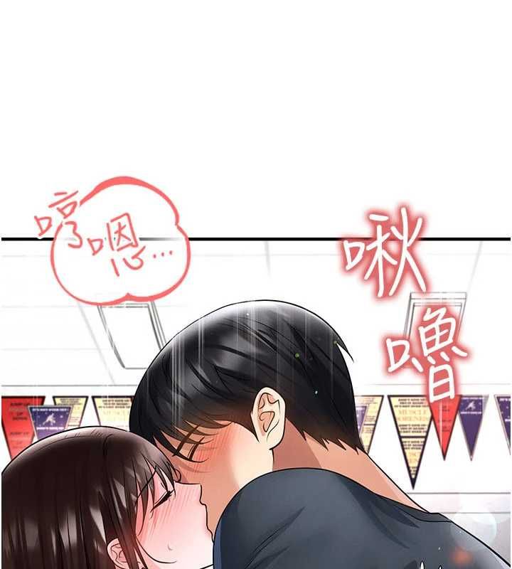 足球型男脱单指南第70話-我會「對妳很溫柔」