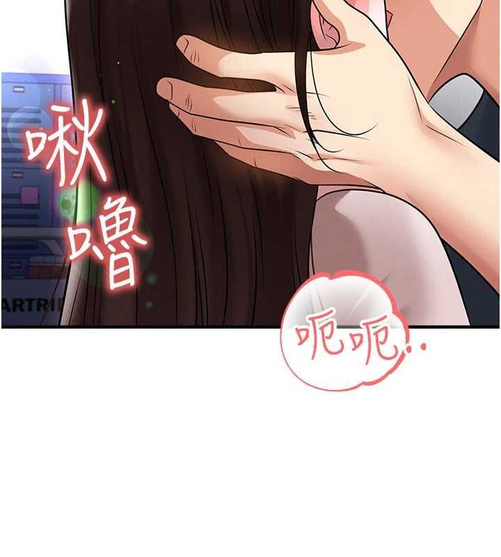 足球型男脱单指南第70話-我會「對妳很溫柔」