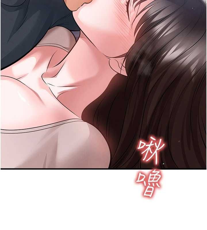 足球型男脱单指南第70話-我會「對妳很溫柔」
