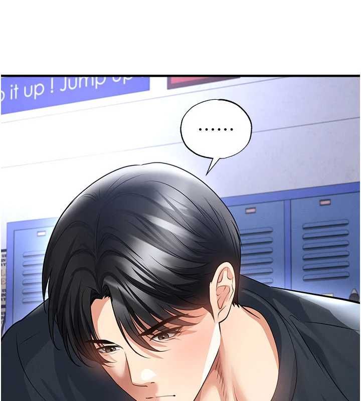 足球型男脱单指南第70話-我會「對妳很溫柔」