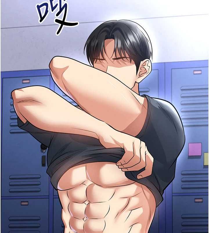 足球型男脱单指南第70話-我會「對妳很溫柔」