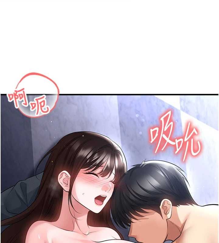 足球型男脱单指南第70話-我會「對妳很溫柔」