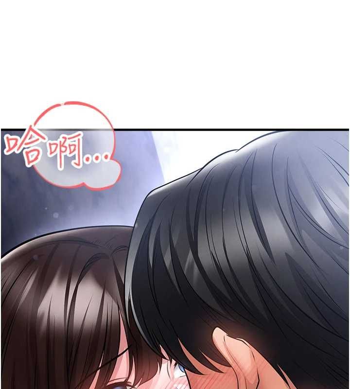 足球型男脱单指南第70話-我會「對妳很溫柔」