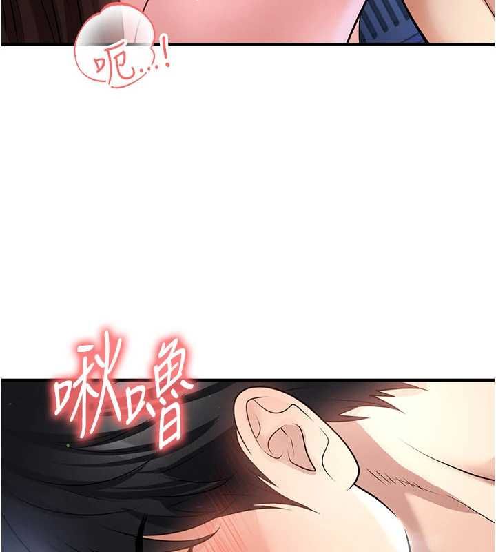足球型男脱单指南第70話-我會「對妳很溫柔」