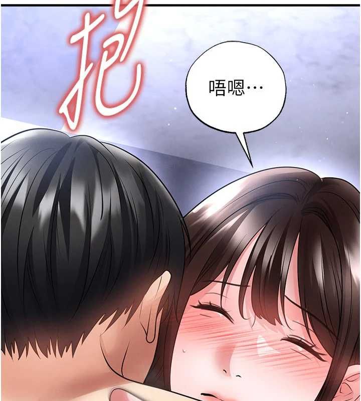 足球型男脱单指南第70話-我會「對妳很溫柔」