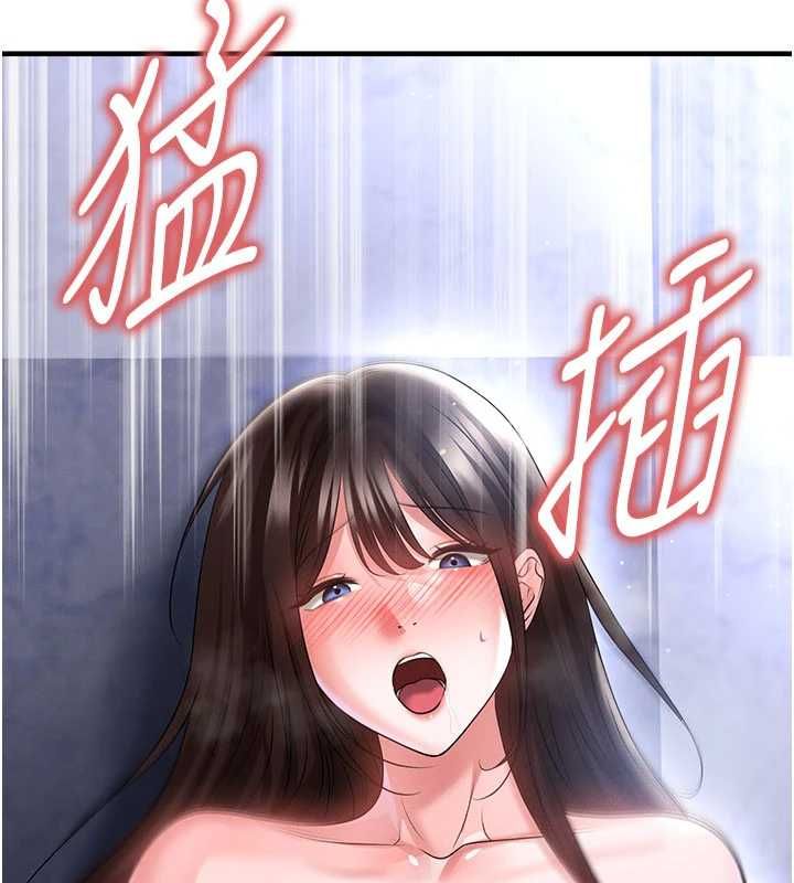 足球型男脱单指南第70話-我會「對妳很溫柔」