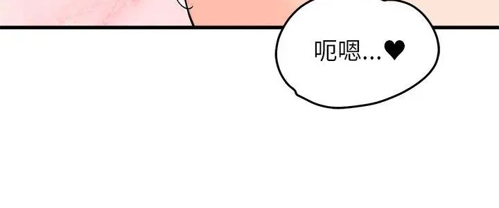 少爷的替身第58話