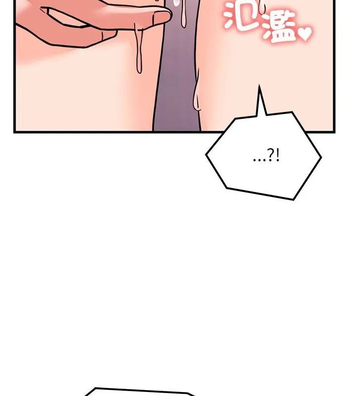 少爷的替身第58話