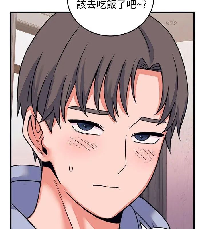 少爷的替身第58話